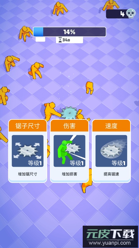 电锯大战僵尸202最新无敌版截图2