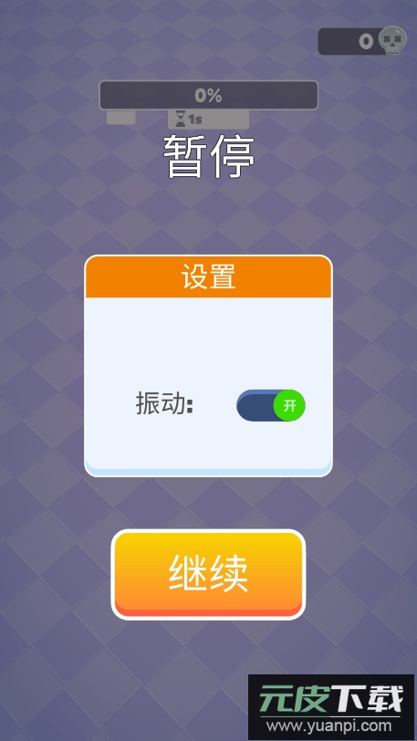 电锯大战僵尸202最新无敌版截图4