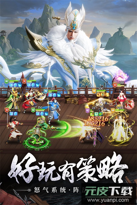 止戈之战0.1折版截图1