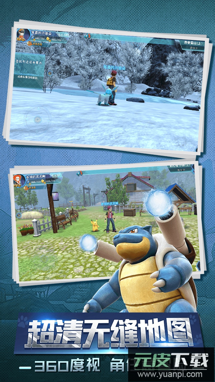 守卫小萌宠吧手游截图2