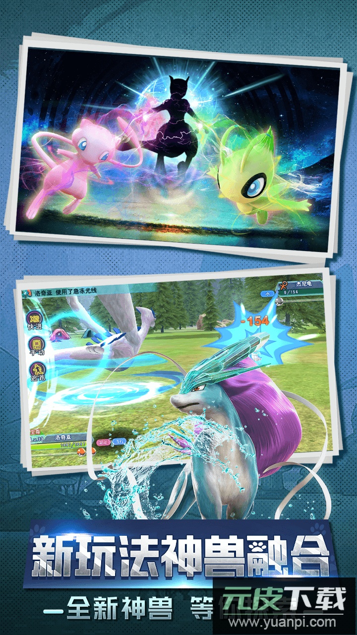 守卫小萌宠吧手游截图5