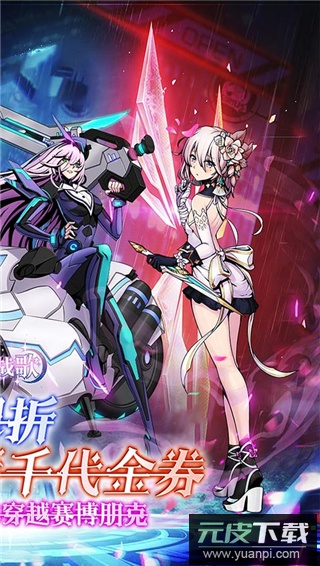 龙骑战歌内购版截图2