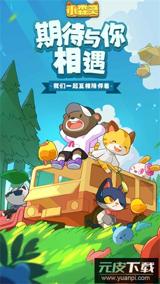 小森灵抖音版截图1