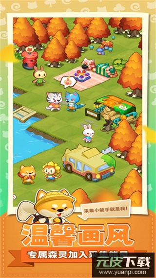 小森灵抖音版截图4