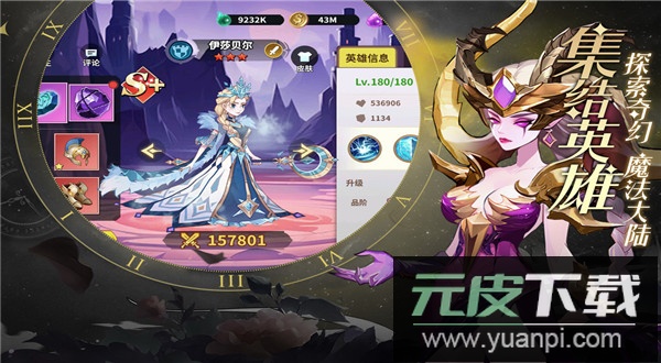 创想魔法团2025最新版截图1