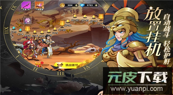 创想魔法团2025最新版截图2