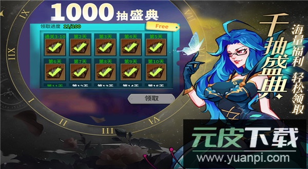 创想魔法团2025最新版截图5