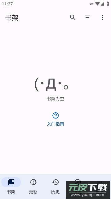 MihonAPP中文插件官方版截图5