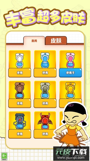 救救狗蛋游戏最新版截图3