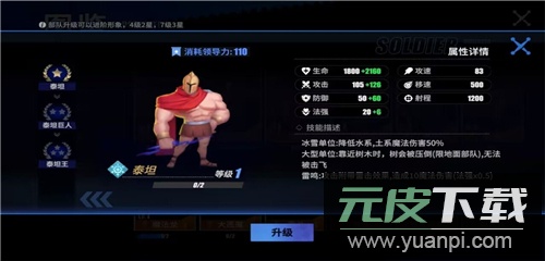 物质与魔法单机版截图1