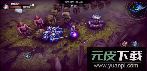 物质与魔法单机版截图3