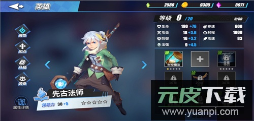 物质与魔法单机版截图5