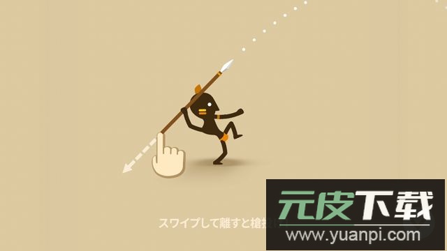 大猎人无限象牙截图2