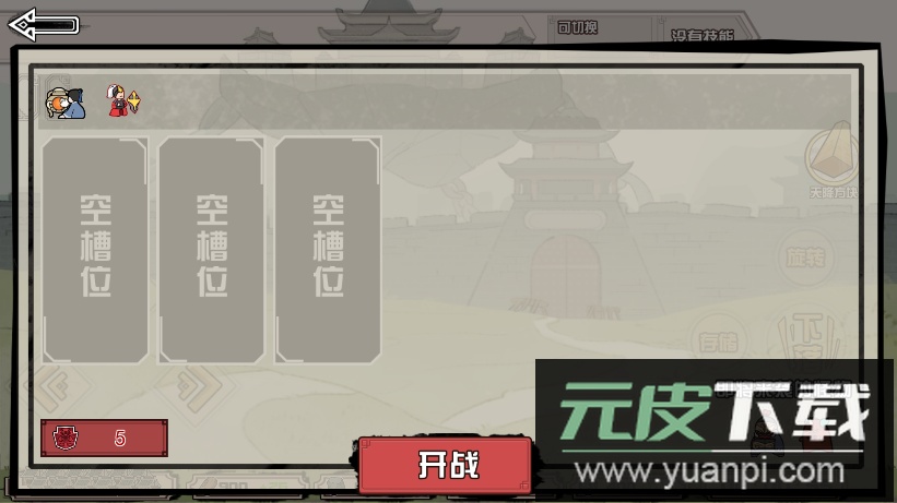 方块勇者无广告截图1