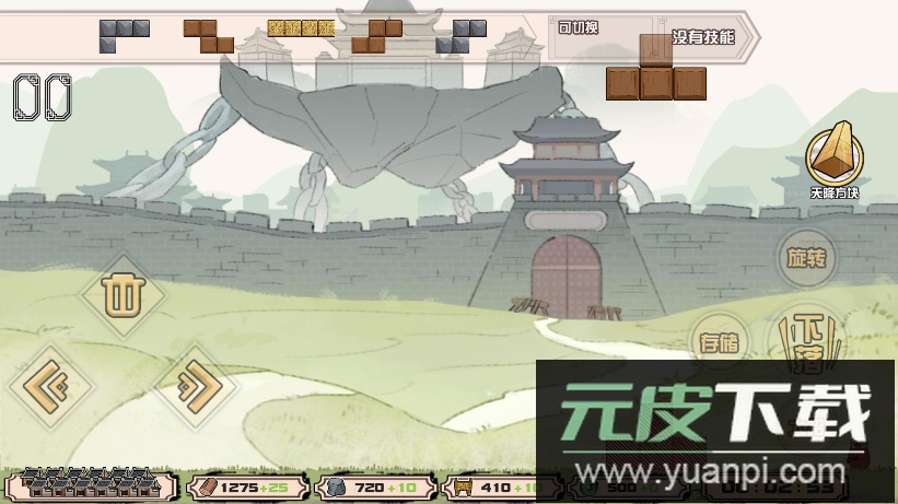 方块勇者无广告截图2