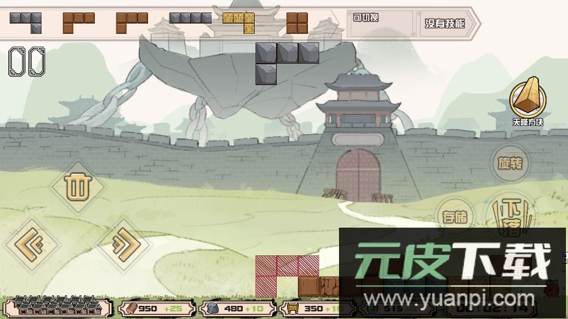 方块勇者无广告截图3