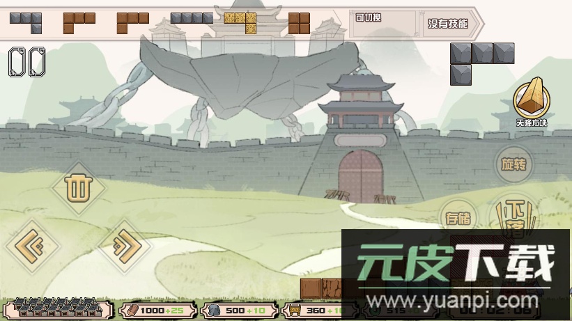 方块勇者无广告截图4
