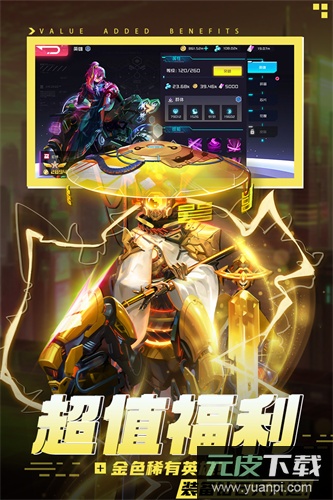 修普诺斯手游官方正版截图1