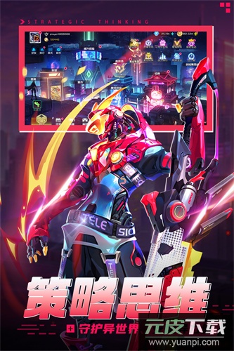 修普诺斯手游官方正版截图2