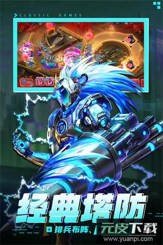 修普诺斯手游官方正版截图4