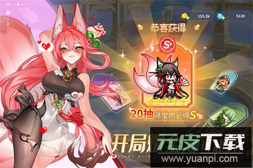 指尖像素城手游最新版截图1