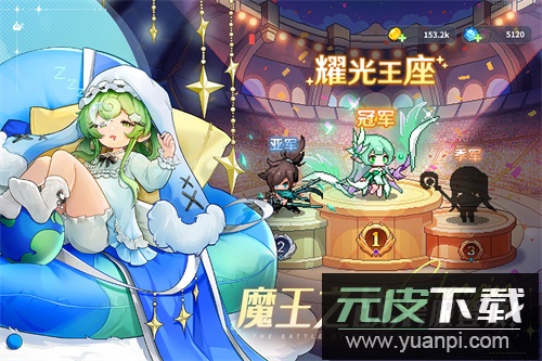 指尖像素城手游最新版截图3