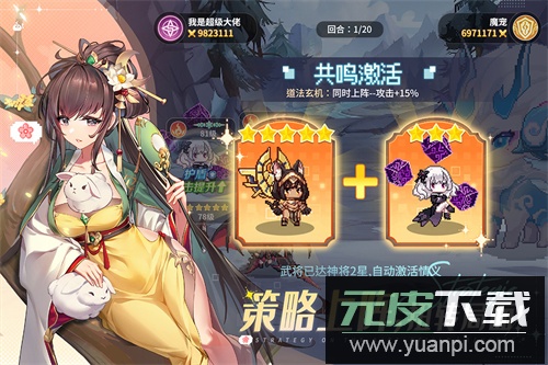 指尖像素城手游最新版截图4