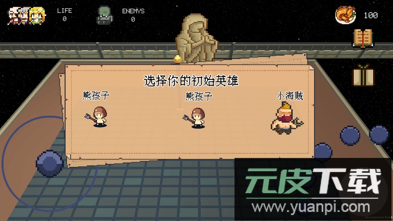 以吾之名英雄召唤2022最新无敌版截图2