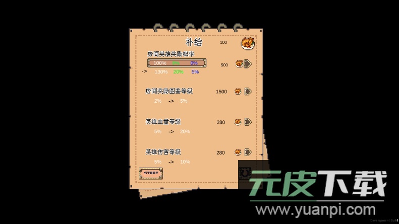 以吾之名英雄召唤2022最新无敌版截图3
