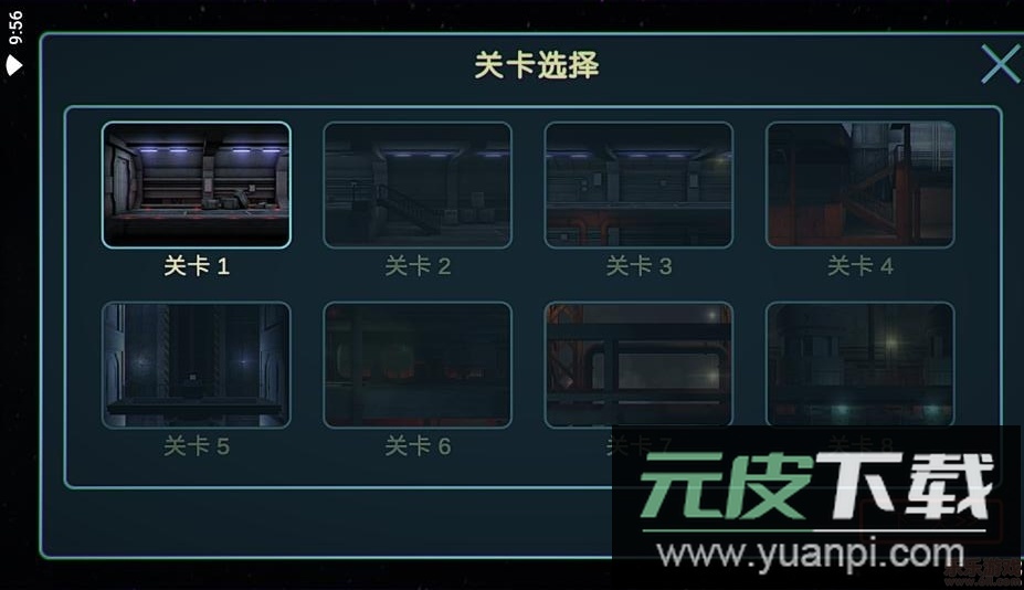 金属游侠安卓版截图4