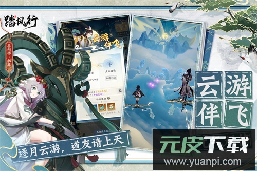 踏风行0.1折截图3