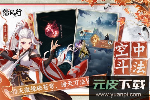 踏风行0.1折截图4