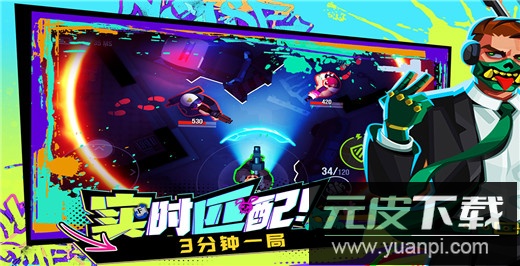 雷霆小分队手游官方版截图1