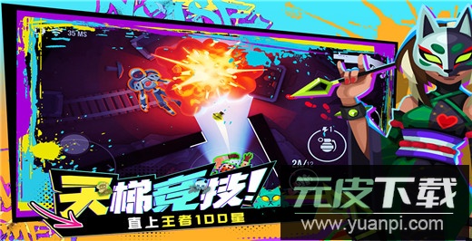 雷霆小分队手游官方版截图2