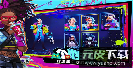 雷霆小分队手游官方版截图3