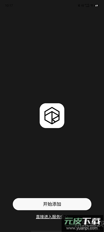 RoseLink软件下载手机版截图2