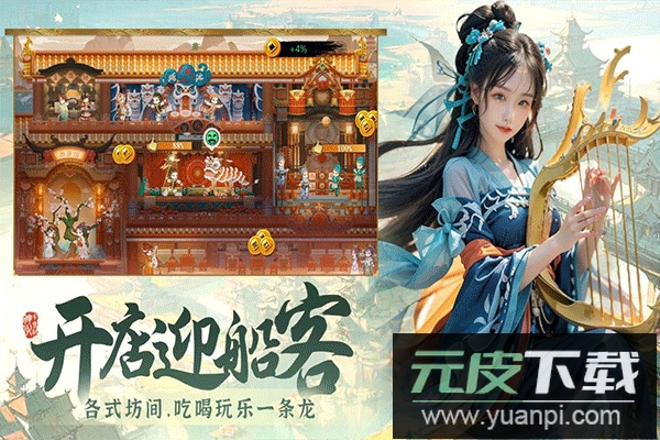 神州千食舫百度版截图4