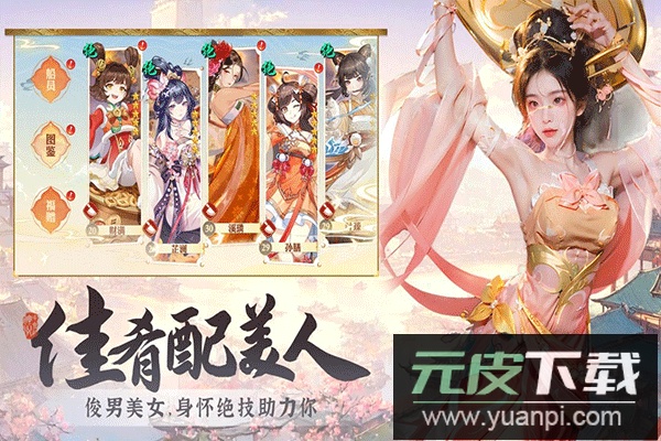 神州千食舫百度版截图5