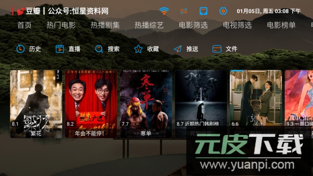 恒星寂静小院TV电视版截图2
