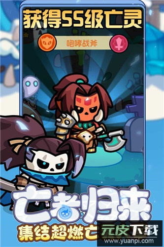 勇者防御九游版截图1