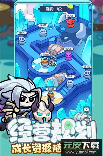 勇者防御九游版截图4