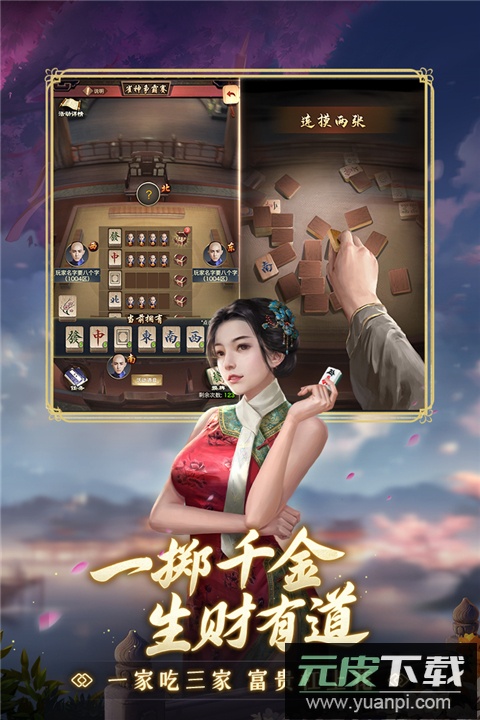 极品芝麻官0.1折截图1