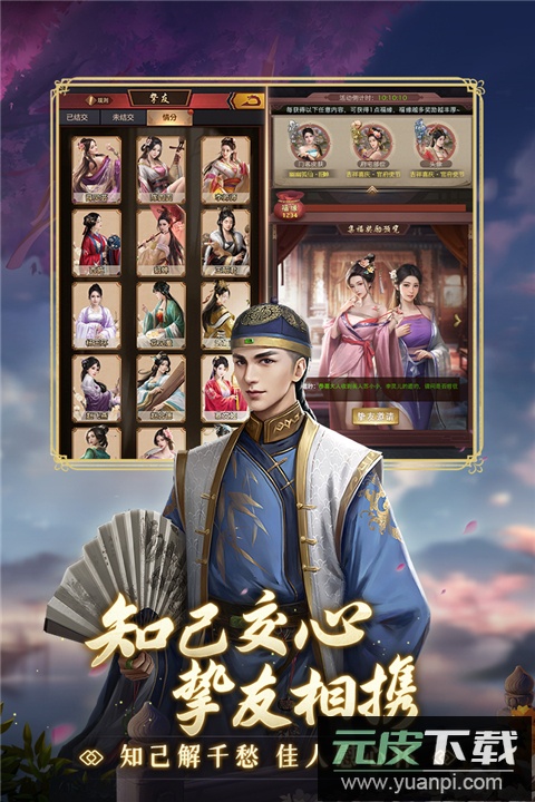 极品芝麻官0.1折截图4