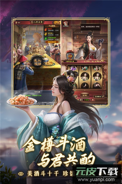 极品芝麻官0.1折截图5