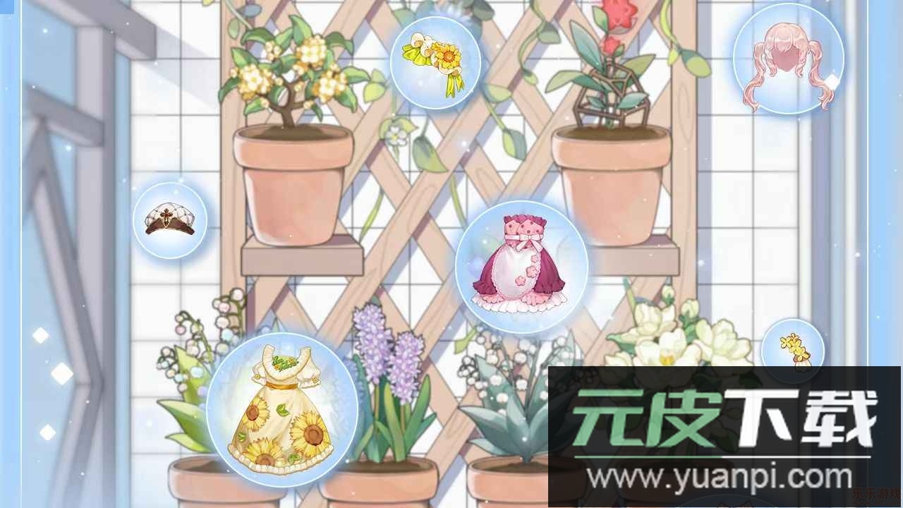 花园物语安卓版截图4