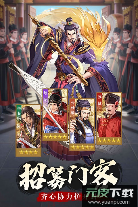 神判包青天手游官方版截图5