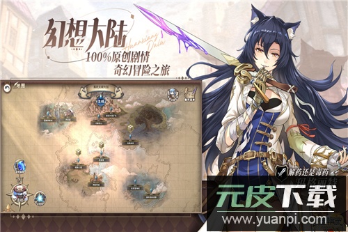 匠屋异闻录九游版截图1