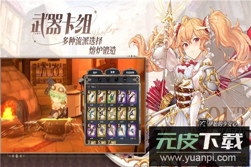 匠屋异闻录九游版截图2