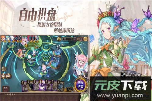 匠屋异闻录九游版截图3