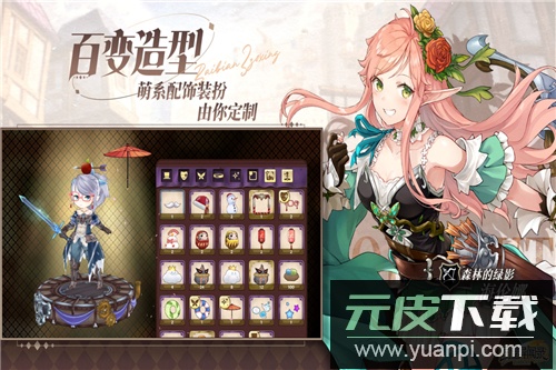 匠屋异闻录九游版截图4